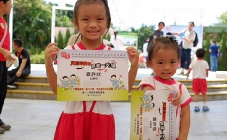 體驗。救世軍親子野外定向日 + 沙灘樂 [6歲4個半月+3歲3個月]