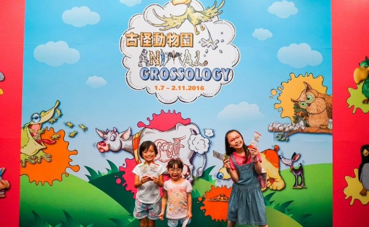 參觀。「古怪動物園2016」 @ 香港科學館  [8歲5個半月+5歲4個月]