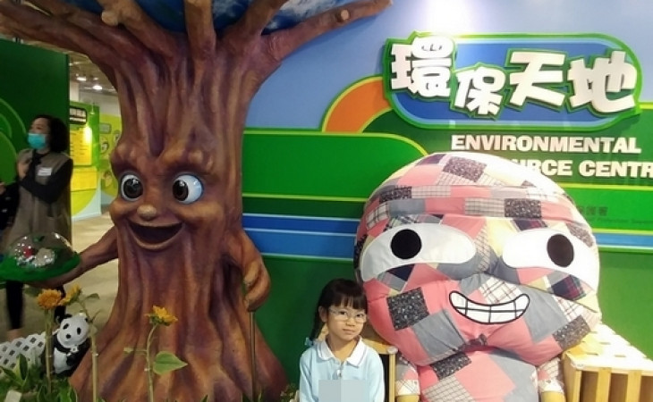 參觀。粉嶺環保資源中心 [5歲11個半月]