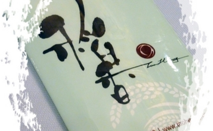 第一次飲早茶…..