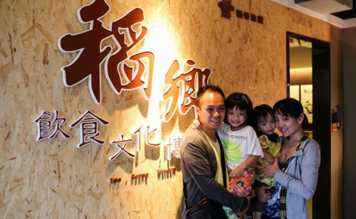 「仨V2」參觀稻香飲食文化博物館 [5歲4個月+2歲2個半月]