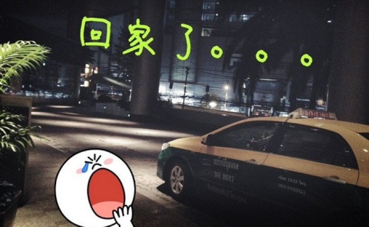 [回程] 他與她的曼谷遊 2013
