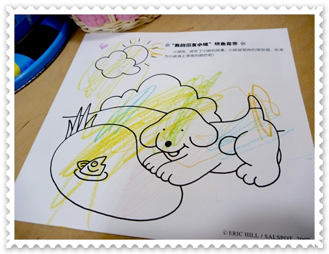 Picture