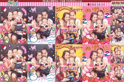 Picture