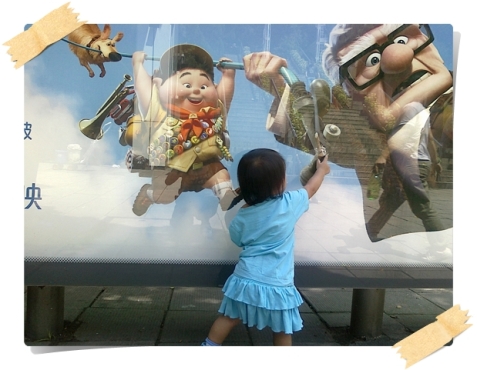 Picture