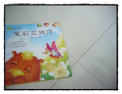 Picture