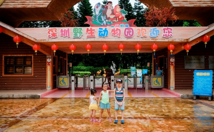 「仨V2」團購。深圳野生動物園2014 [6歲5個半月+3歲3個月]