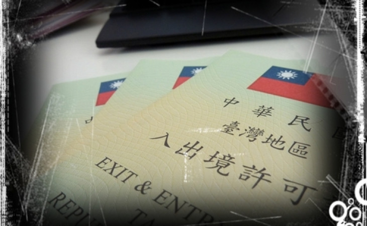 『咱們仨』向最南個台出發!