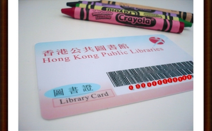 靖天的第一張圖書證
