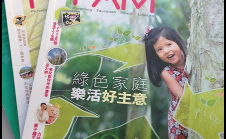 家庭智慧生活雜誌: 「樂活。家」!!!